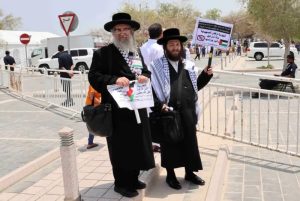 Anti Zionist Rabbis Attend Funeral of Hamas Leader Ismail Haniyeh in Doha
